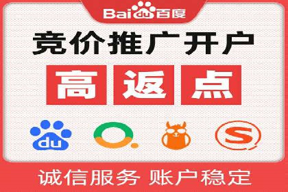 网络推广中的竞价广告：如何选择关键词